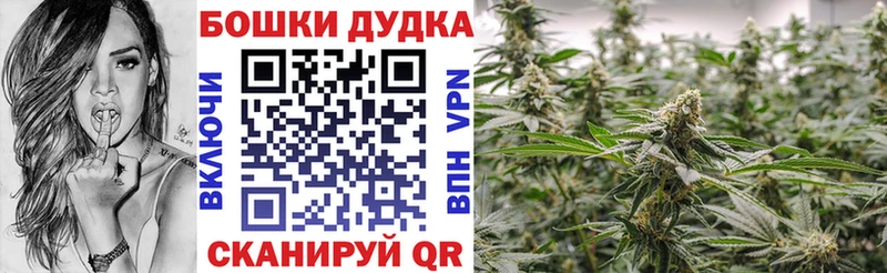 Купить закладку Орёл Каннабис  APVP  кракен ССЫЛКА  Кокаин  ГАШ 