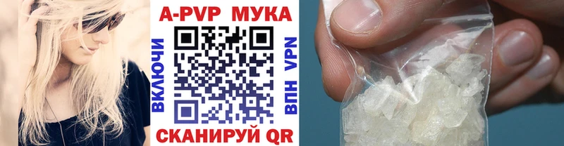 блэк спрут вход  Орёл  APVP VHQ  магазин продажи наркотиков 