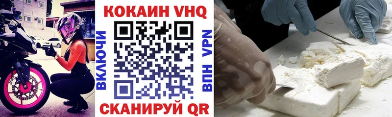 где купить наркоту  Орёл  OMG маркетплейс  Cocaine 97% 