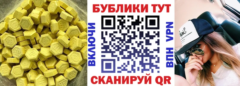 Ecstasy ешки Орёл