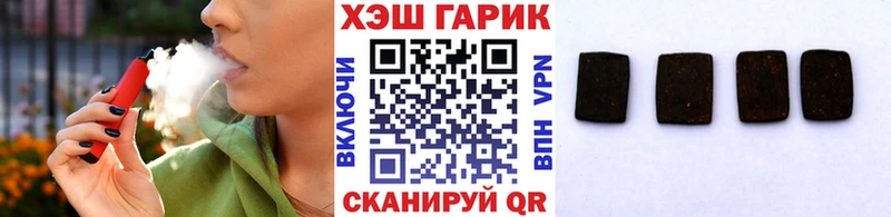 хочу наркоту Орёл ГАШ хэш