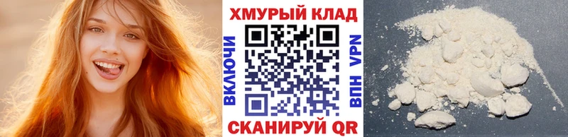 продажа наркотиков  Орёл  ГЕРОИН VHQ 