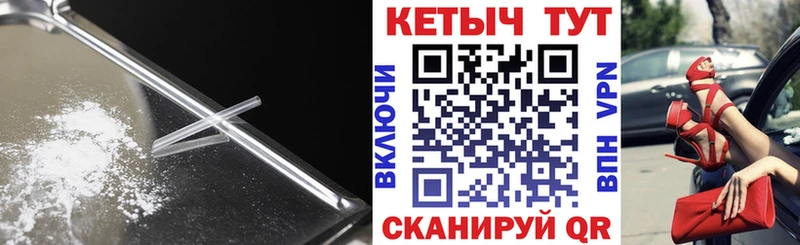 Кетамин ketamine Орёл