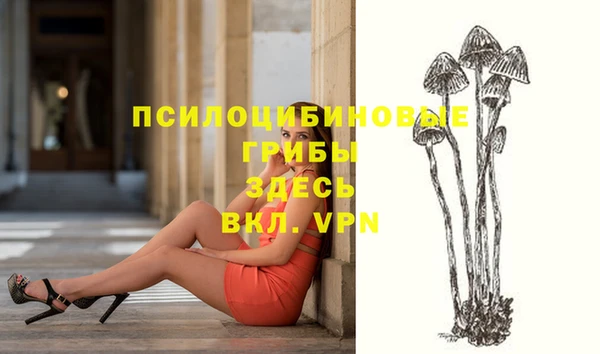 бутик Балабаново