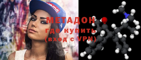 синтетический гашиш Балахна