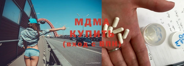 синтетический гашиш Балахна