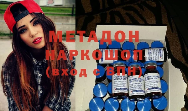 бутик Балабаново