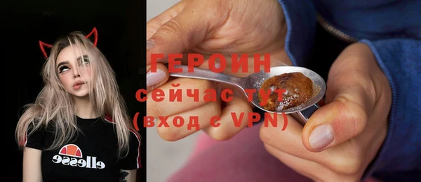 бутик Балабаново