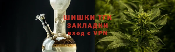 гашиш Рославль