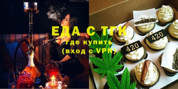 синтетический гашиш Балахна