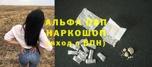 бутик Балабаново