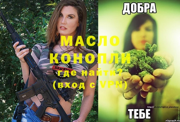 бутик Балабаново