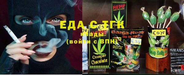 синтетический гашиш Балахна