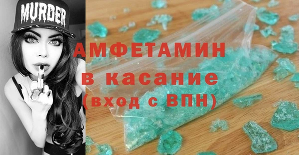 синтетический гашиш Балахна