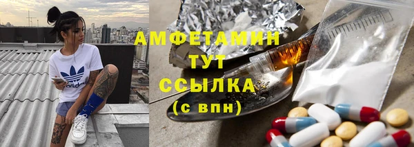 синтетический гашиш Балахна