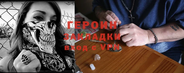 синтетический гашиш Балахна