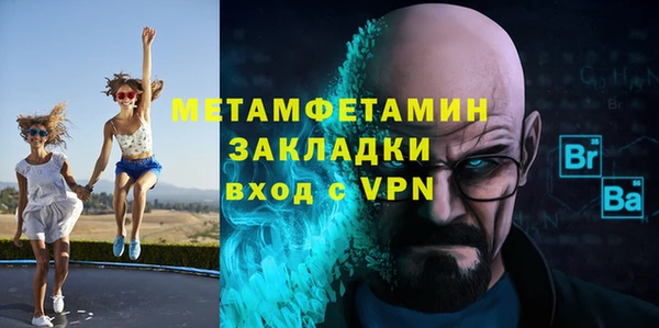 синтетический гашиш Балахна
