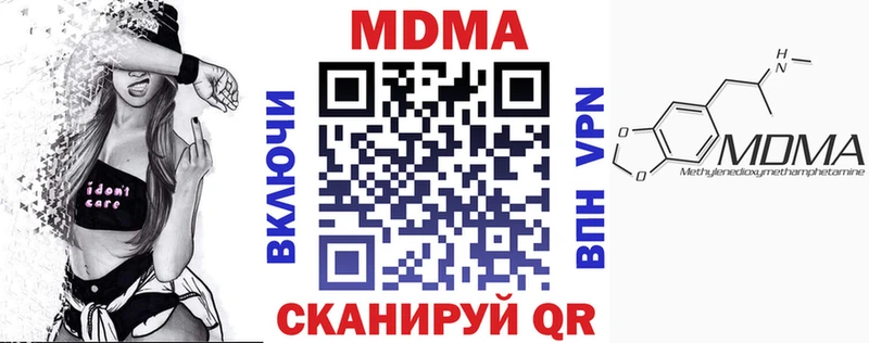 как найти закладки Орёл МЕГА MDMA молли