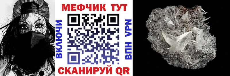 Меф мука blacksprut ТОР Орёл
