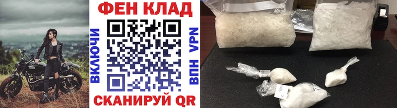 гидра маркетплейс  Орёл  Метамфетамин винт 