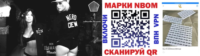 Марки 25I-NBOMe 1,8мг продажа наркотиков Орёл
