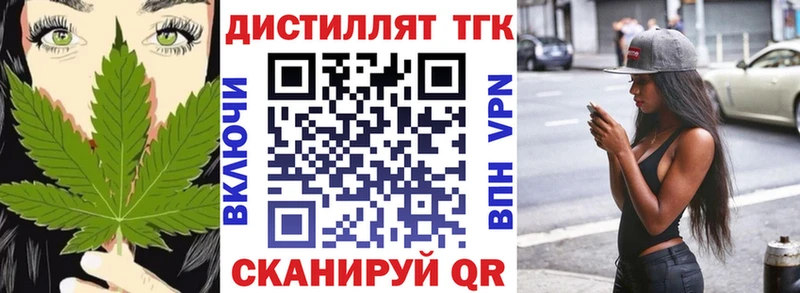 Дистиллят ТГК гашишное масло Орёл