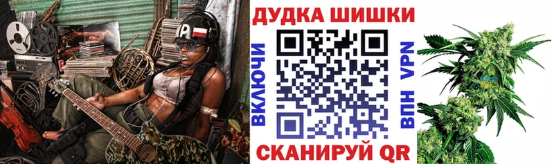 OMG ТОР  Орёл  Шишки марихуана сатива  где купить наркоту 